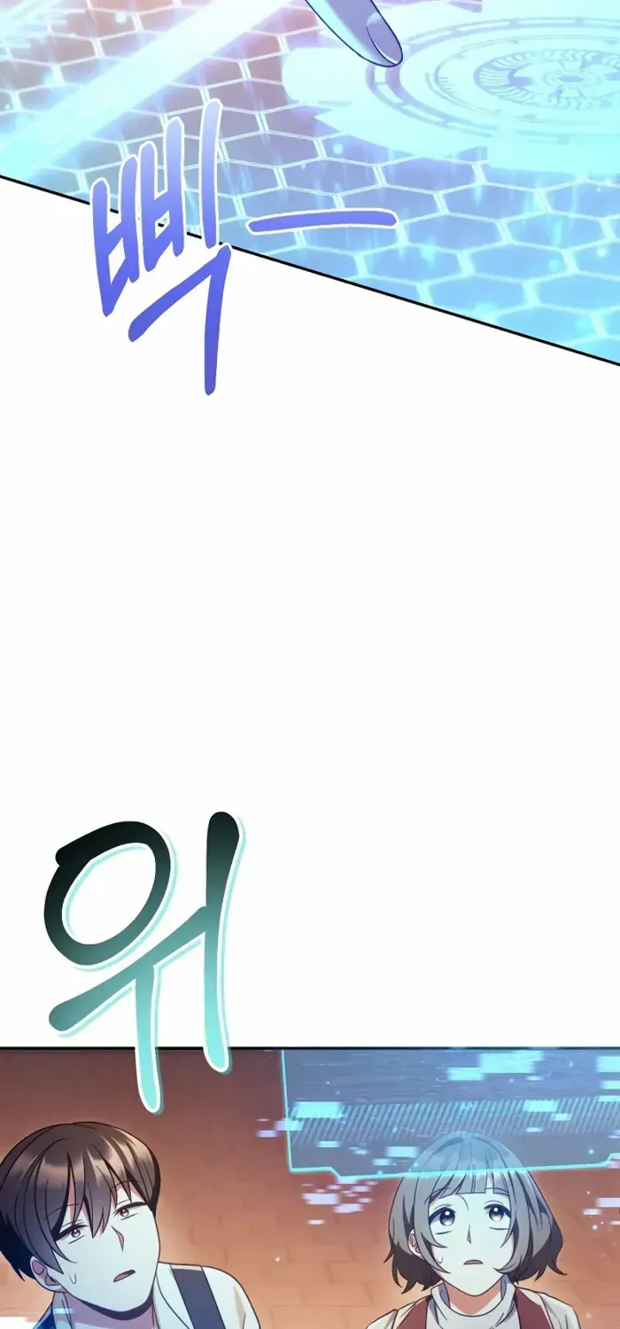 Regressor Instruction Manual Chapter 114 page 71 - 