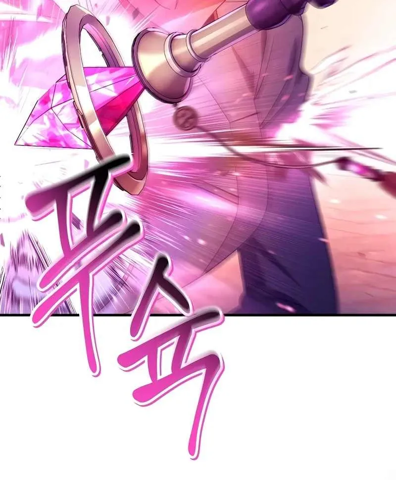 Regressor Instruction Manual Chapter 116 page 19 - 