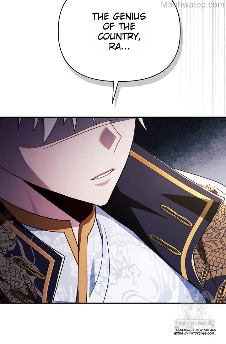 Regressor Instruction Manual Chapter 121 page 138 - 