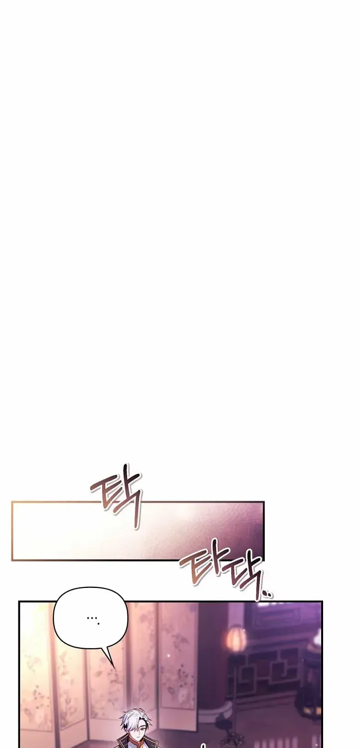 Regressor Instruction Manual Chapter 122 page 65 - 