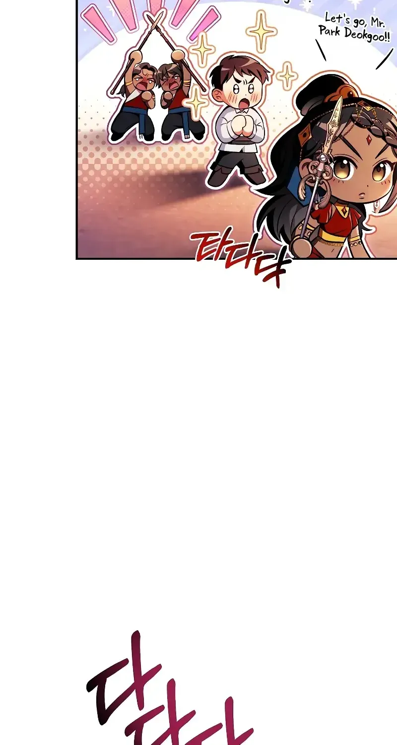 Regressor Instruction Manual Chapter 126 page 71 - 