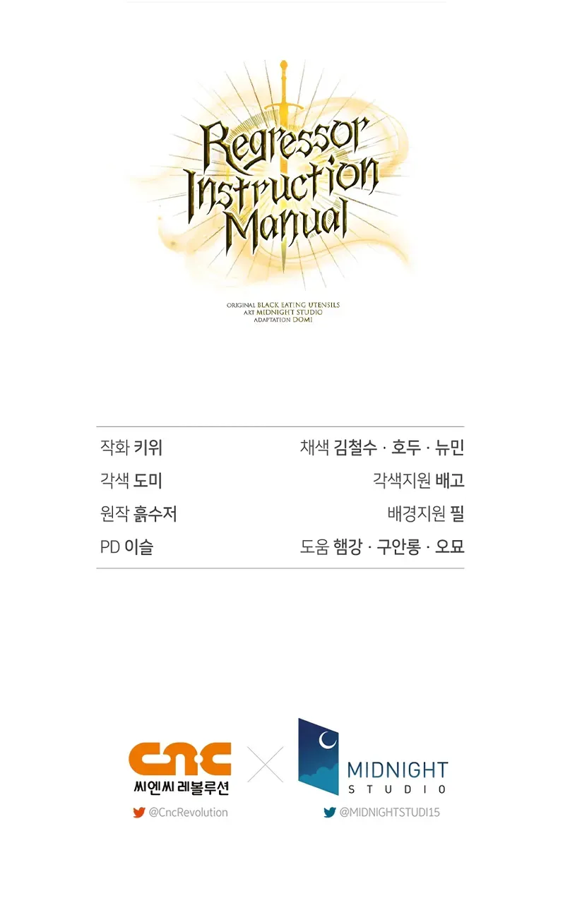 Regressor Instruction Manual Chapter 127 page 114 - 