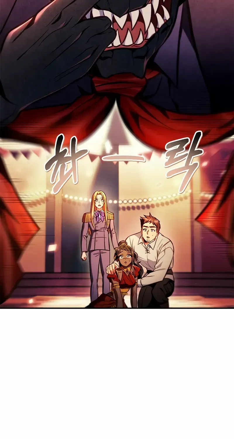 Regressor Instruction Manual Chapter 127 page 18 - 