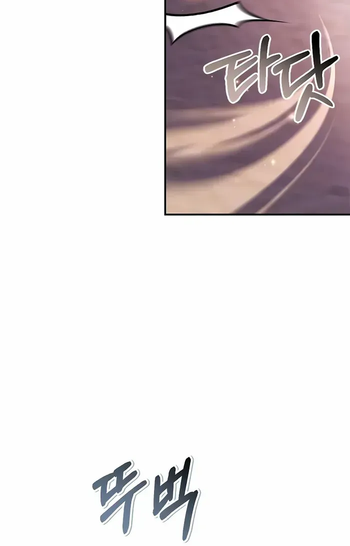 Regressor Instruction Manual Chapter 128 page 71 - 