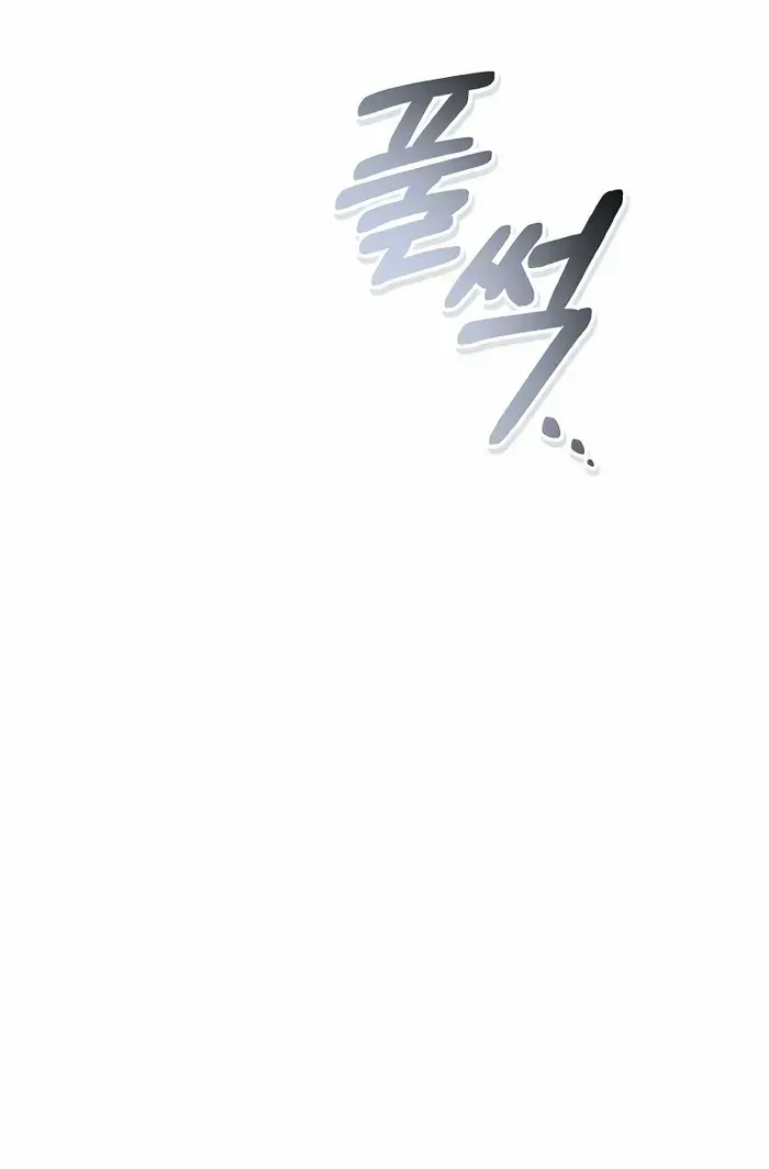 Regressor Instruction Manual Chapter 128 page 89 - 