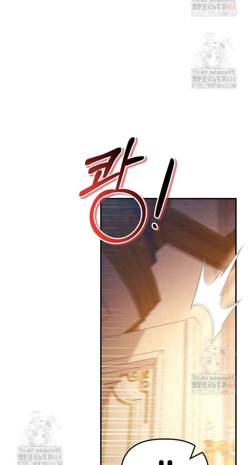 Regressor Instruction Manual Chapter 136 page 97 - 