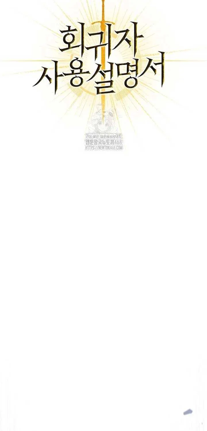 Regressor Instruction Manual Chapter 138 page 26 - 
