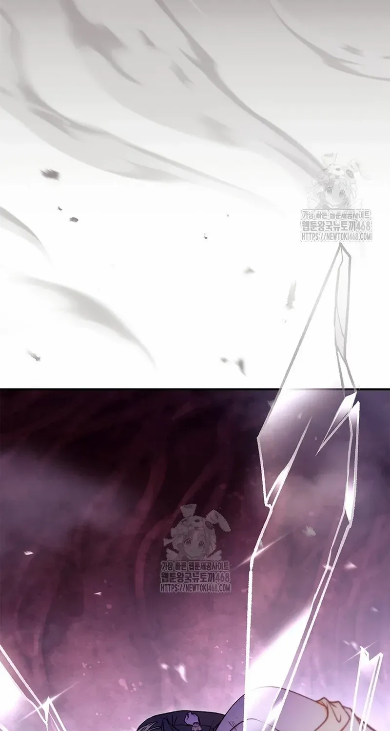 Regressor Instruction Manual Chapter 139 page 69 - 