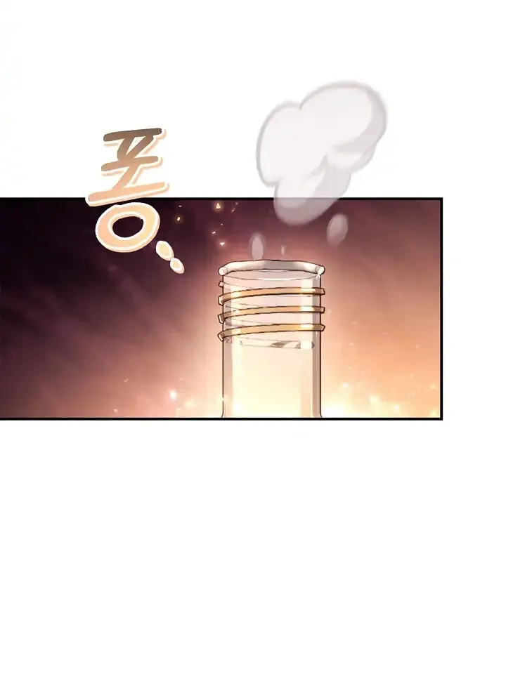 Regressor Instruction Manual Chapter 140 page 16 - 