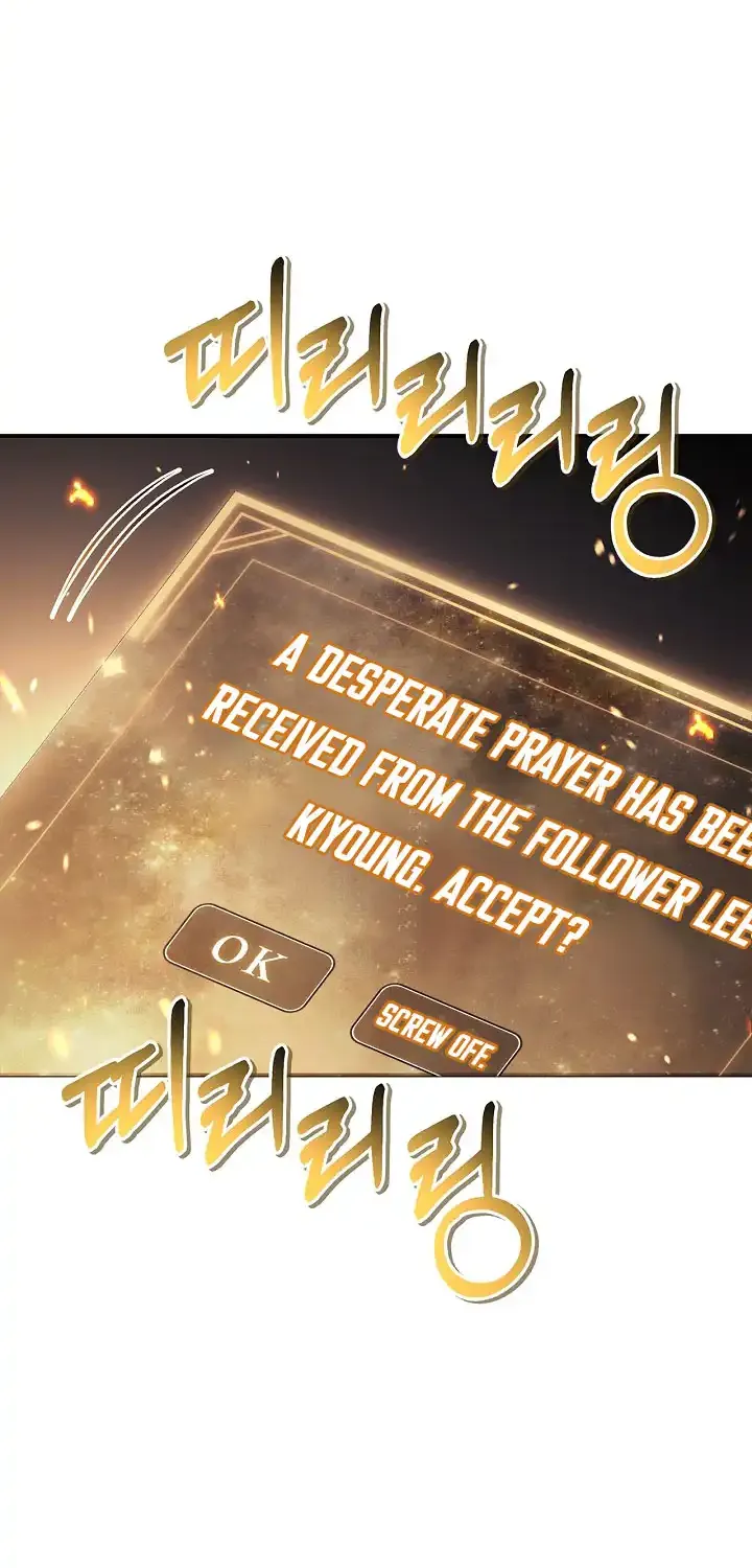 Regressor Instruction Manual Chapter 140 page 31 - 