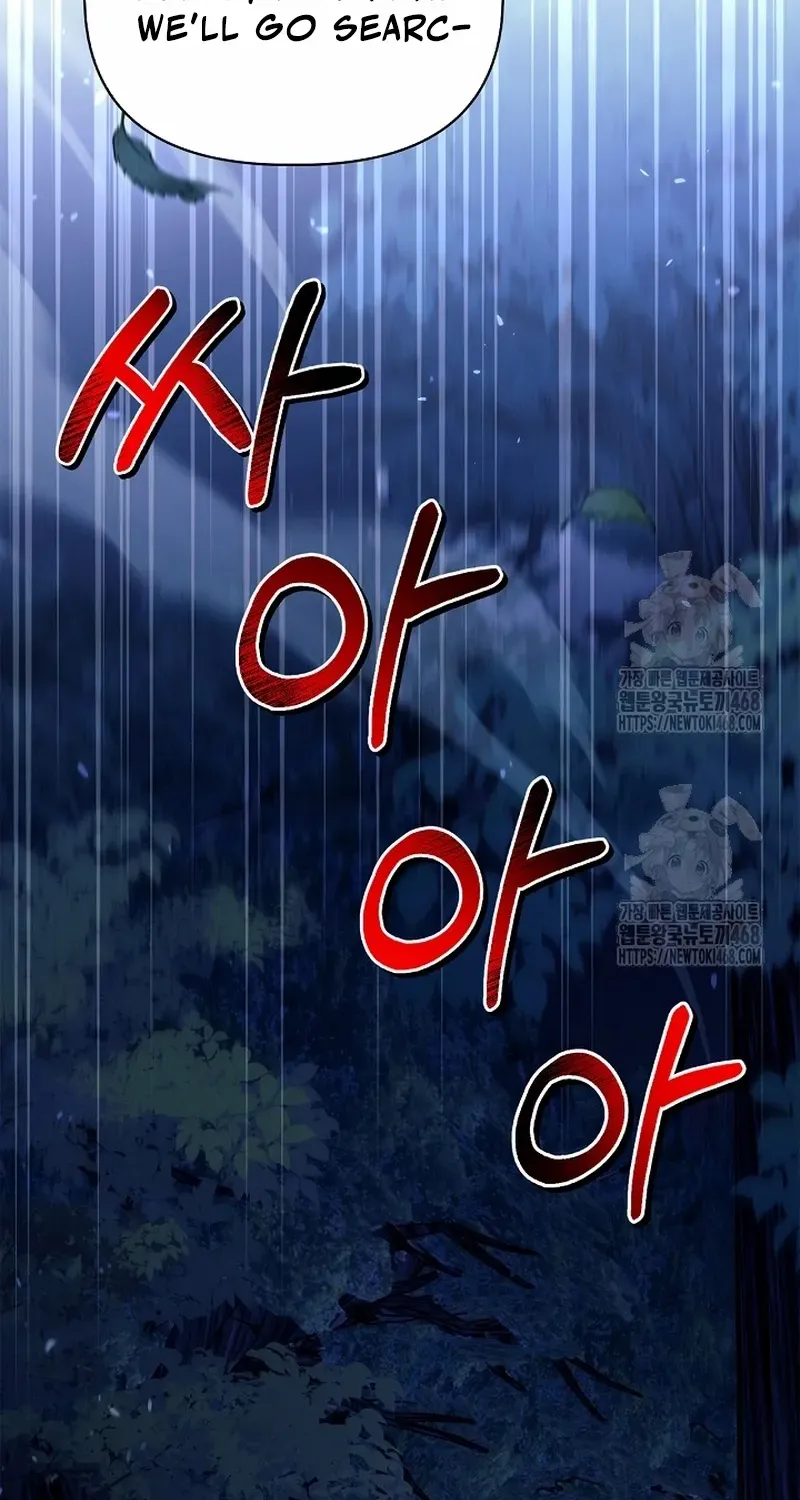 Regressor Instruction Manual Chapter 141 page 19 - 