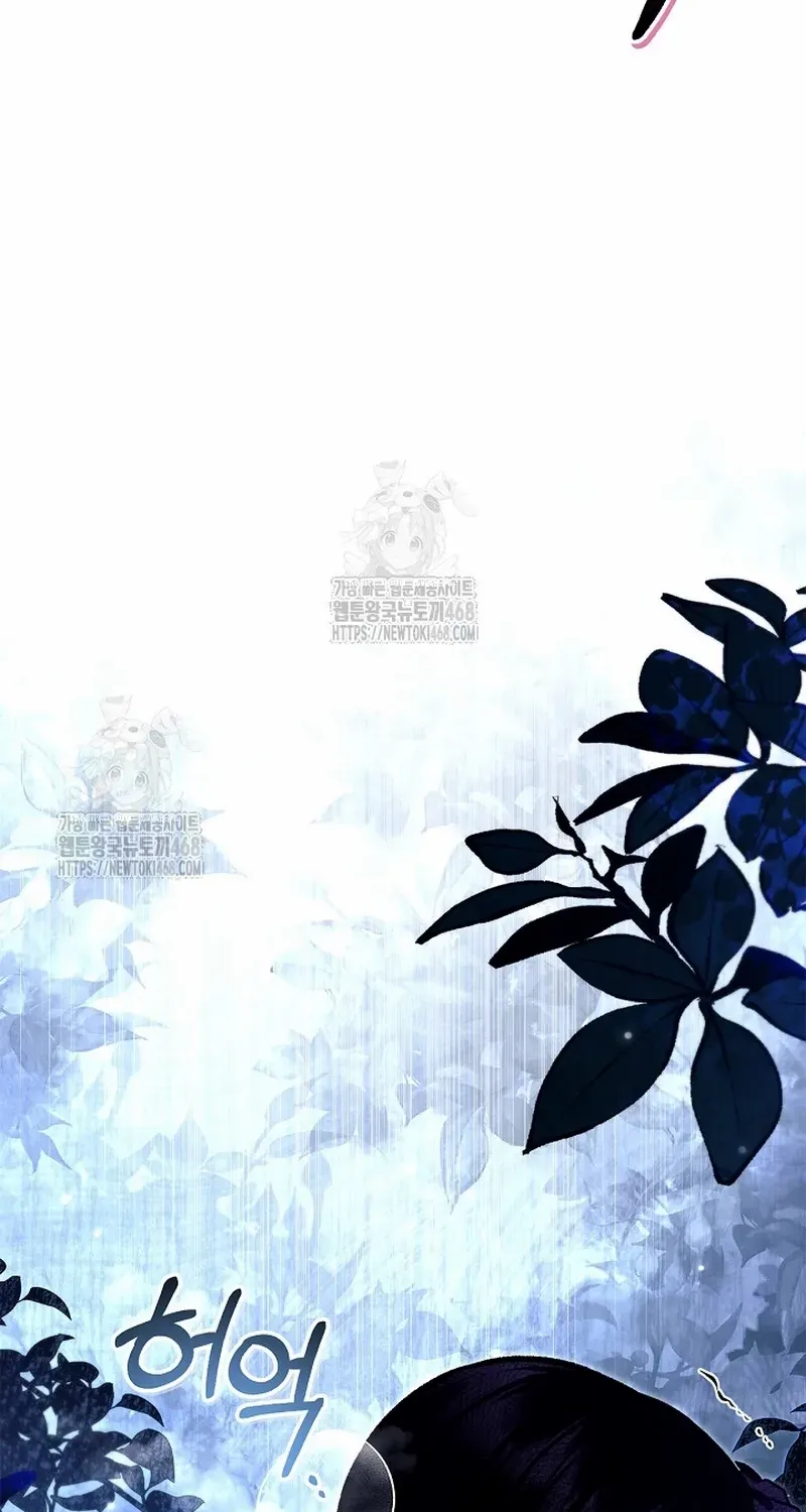 Regressor Instruction Manual Chapter 141 page 37 - 