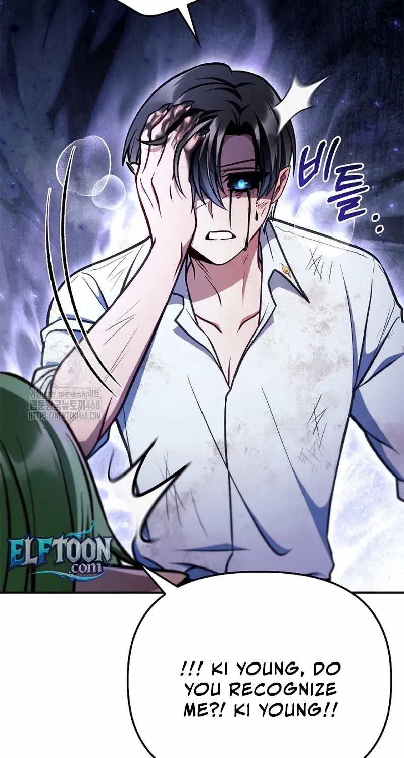 Regressor Instruction Manual Chapter 141 page 51 - 