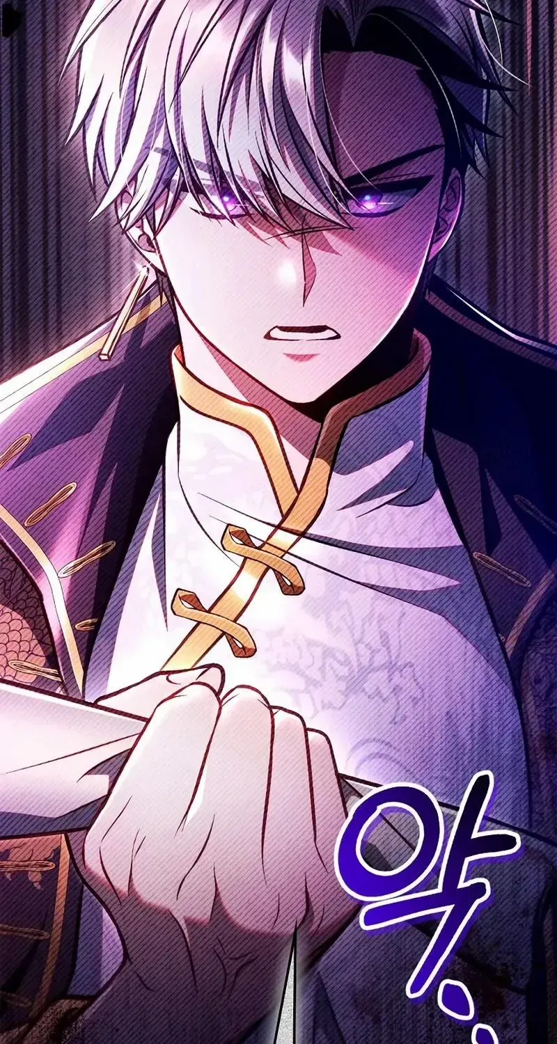 Regressor Instruction Manual Chapter 142 page 87 - 