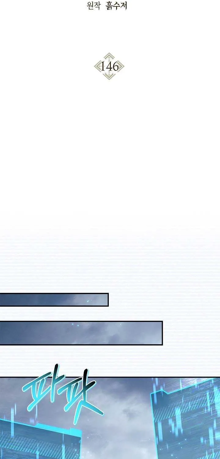 Regressor Instruction Manual Chapter 146 page 33 - 