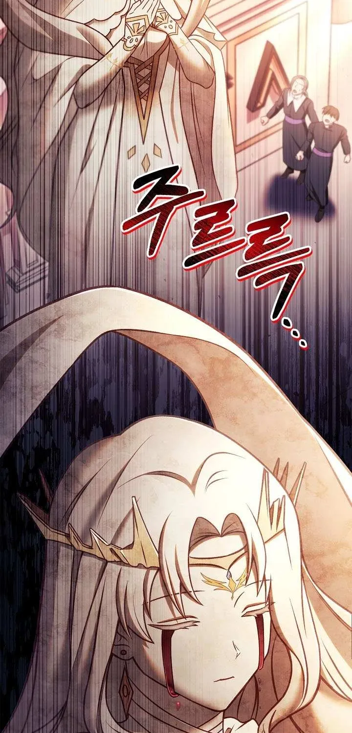 Regressor Instruction Manual Chapter 151 page 118 - 
