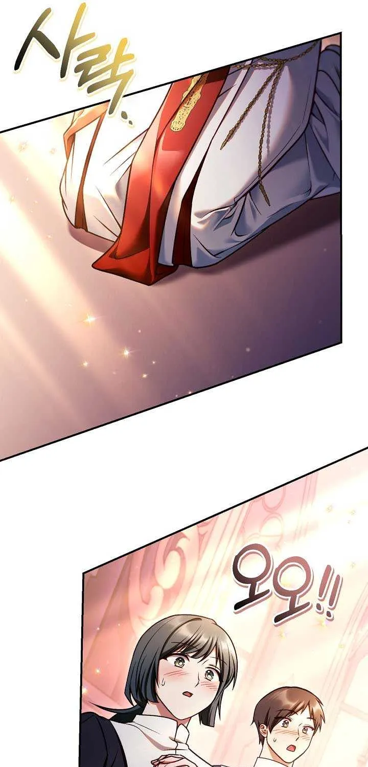 Regressor Instruction Manual Chapter 152 page 21 - 
