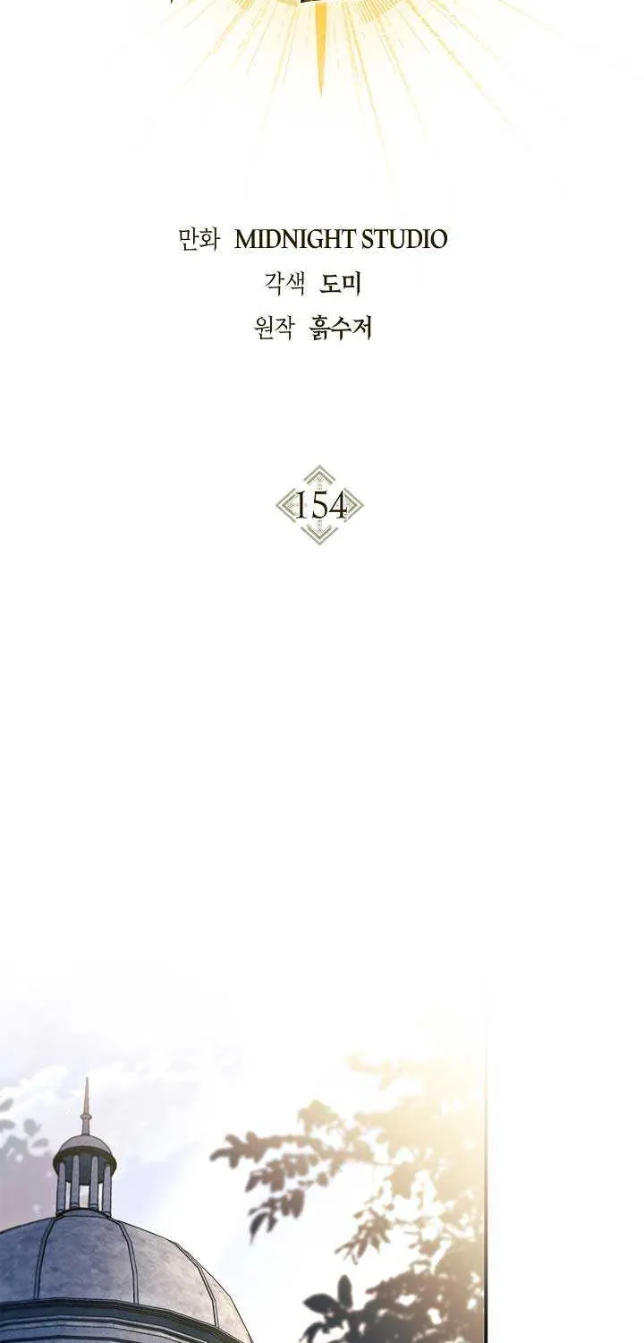 Regressor Instruction Manual Chapter 154 page 57 - 