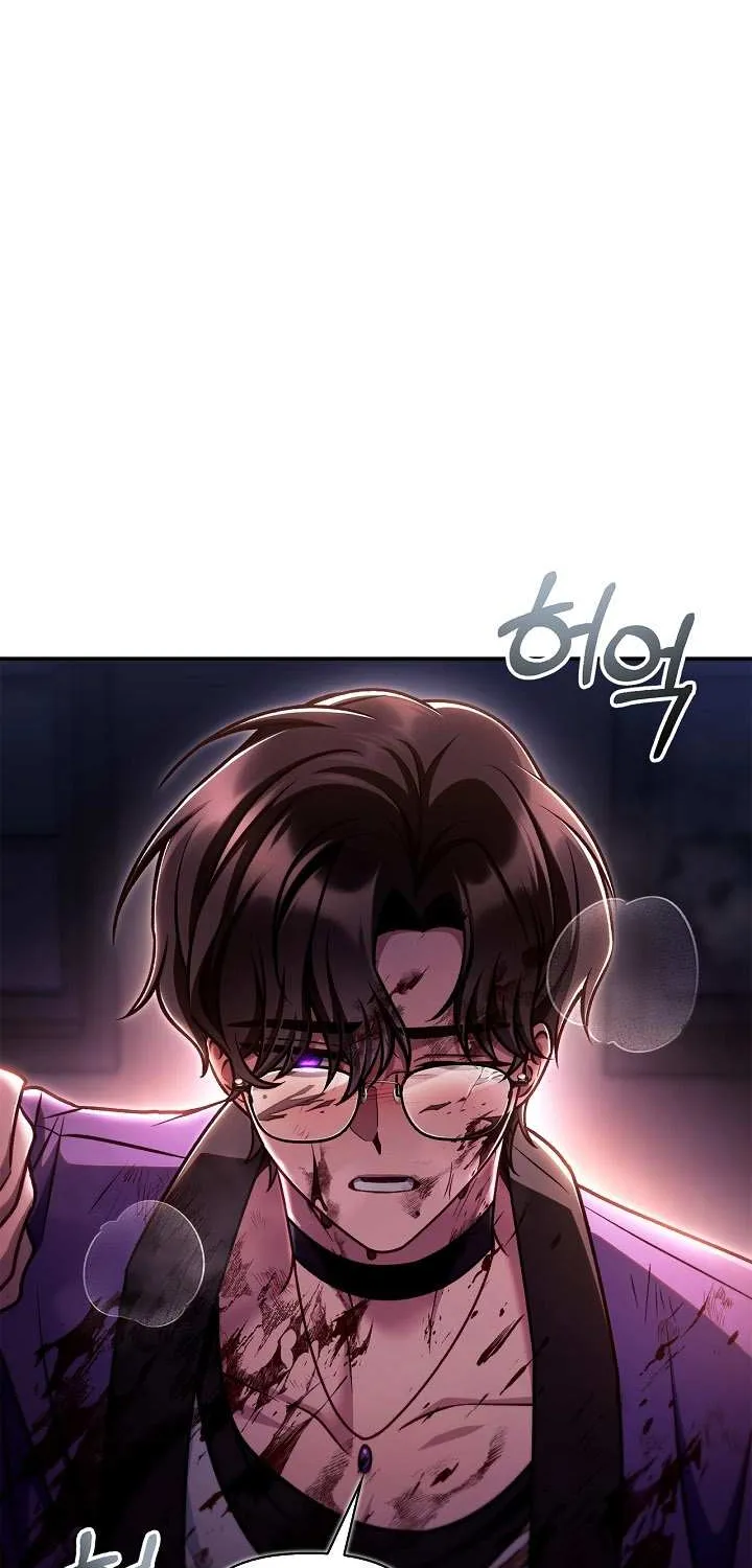 Regressor Instruction Manual Chapter 155 page 106 - 