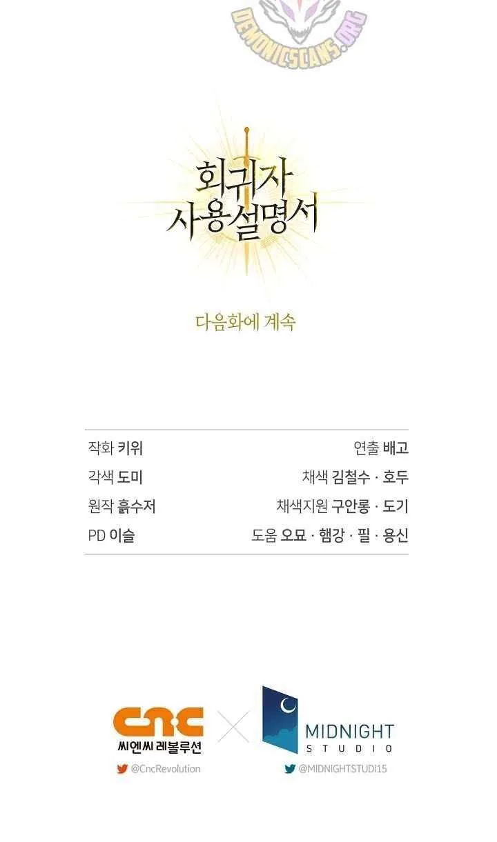 Regressor Instruction Manual Chapter 158 page 98 - 
