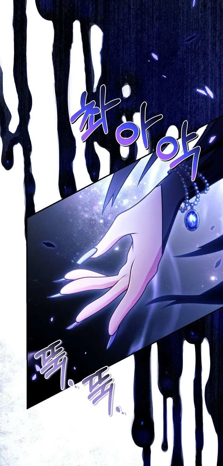 Regressor Instruction Manual Chapter 159 page 106 - 