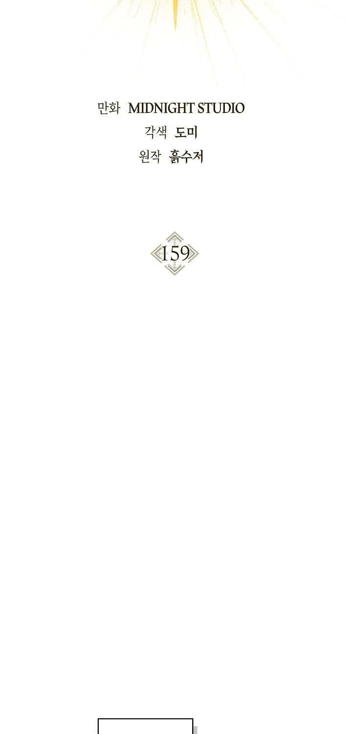 Regressor Instruction Manual Chapter 159 page 39 - 