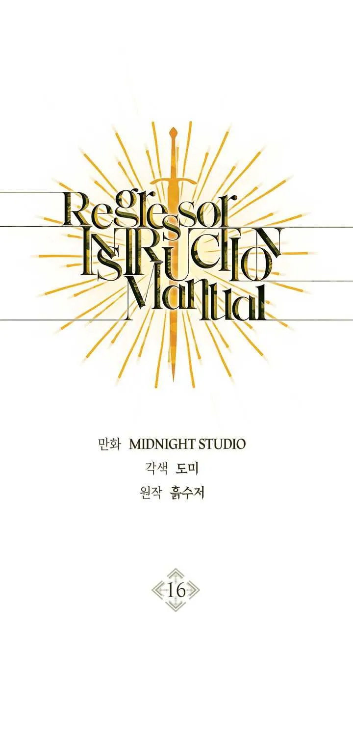 Regressor Instruction Manual Chapter 16 page 3 - 
