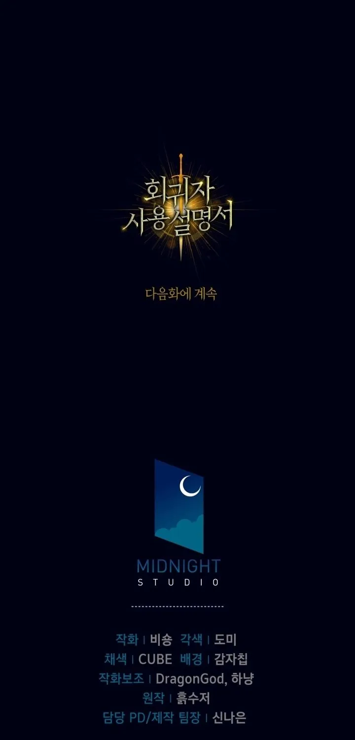 Regressor Instruction Manual Chapter 16 page 79 - 