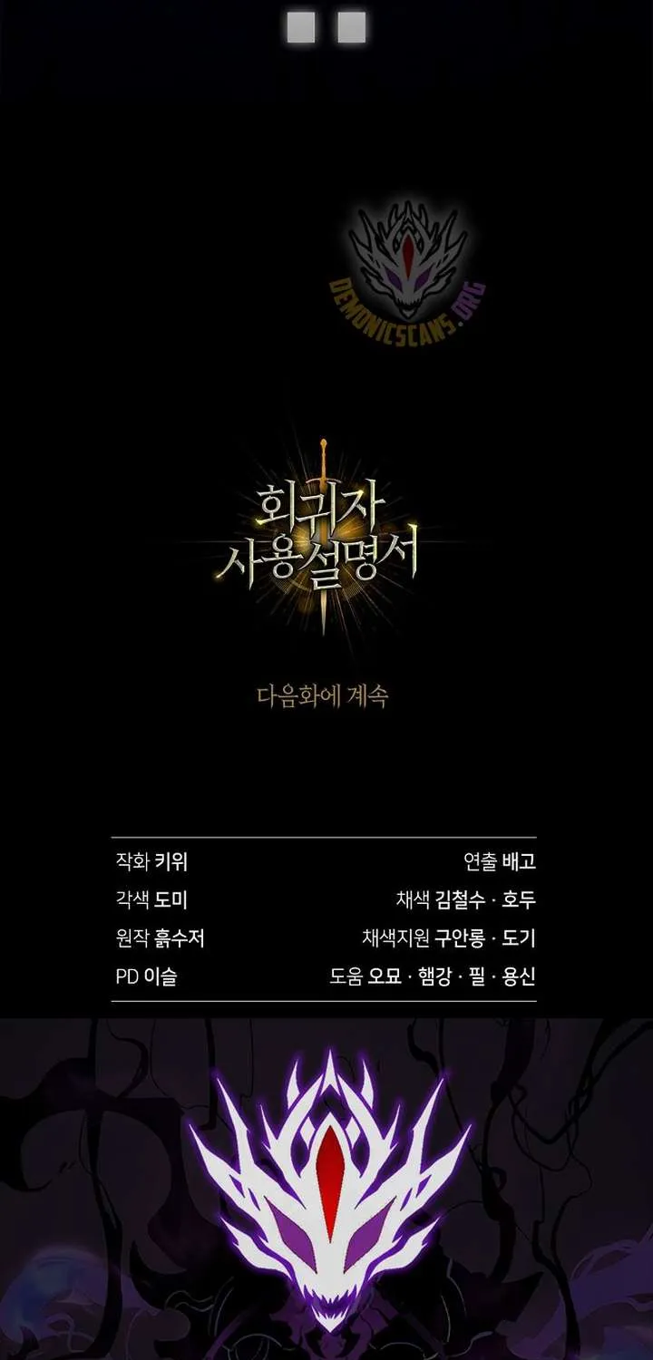 Regressor Instruction Manual Chapter 160 page 116 - 