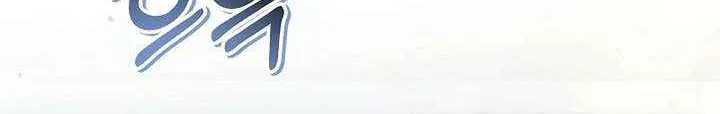 Regressor Instruction Manual Chapter 160 page 70 - 