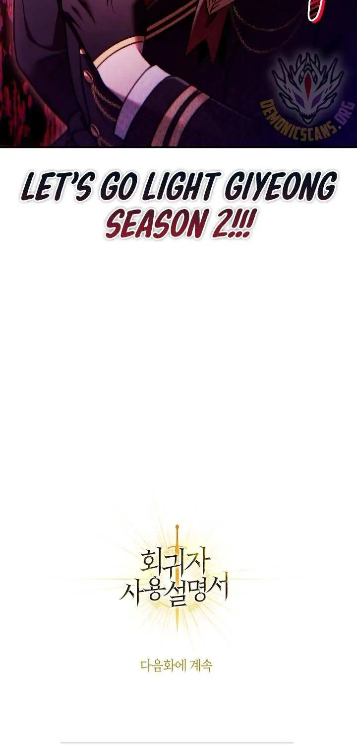 Regressor Instruction Manual Chapter 161 page 115 - 