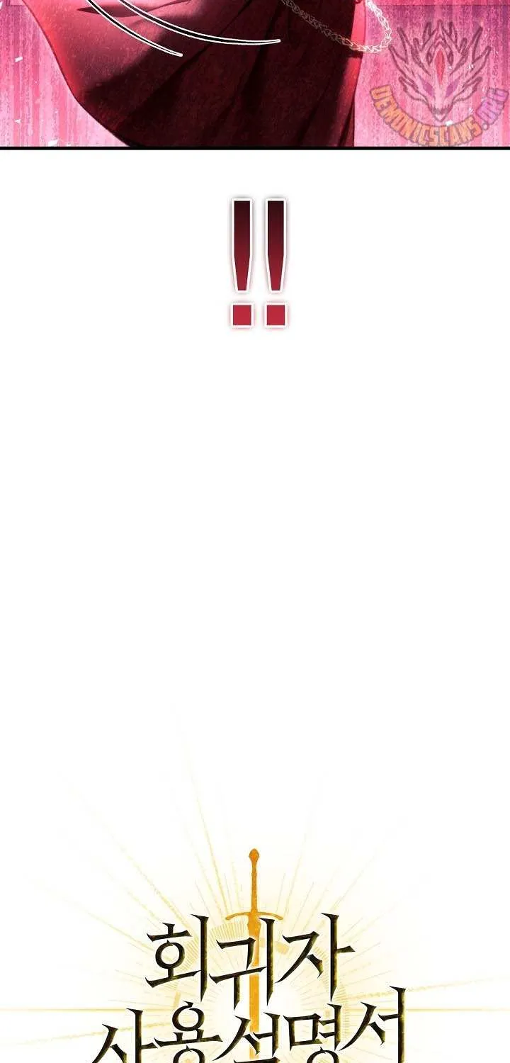 Regressor Instruction Manual Chapter 161 page 16 - 