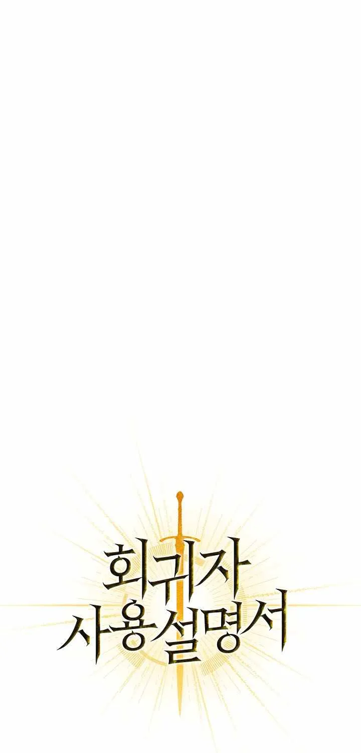 Regressor Instruction Manual Chapter 162 page 21 - 