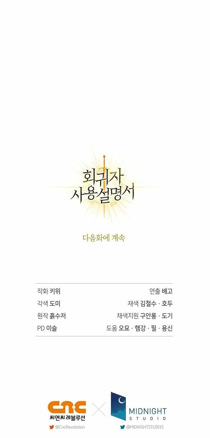 Regressor Instruction Manual Chapter 163 page 103 - 