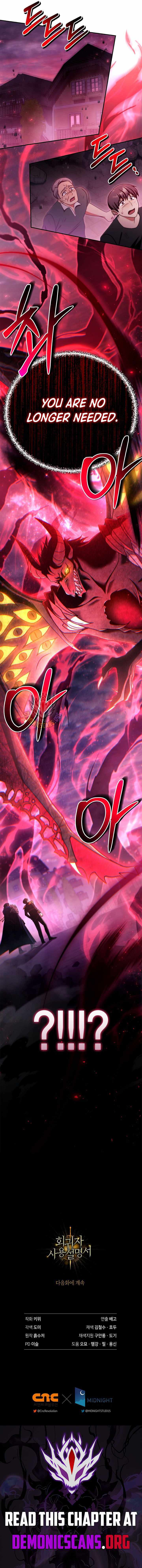 Regressor Instruction Manual Chapter 165 page 18 - 
