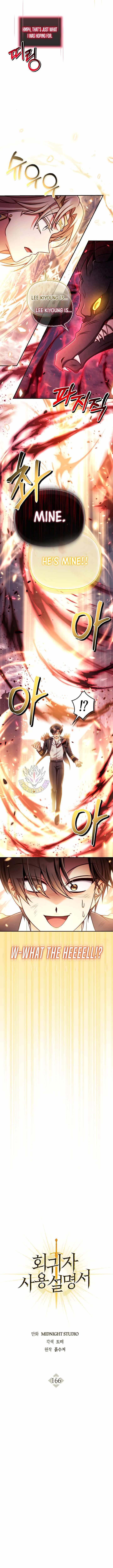Regressor Instruction Manual Chapter 166 page 4 - 