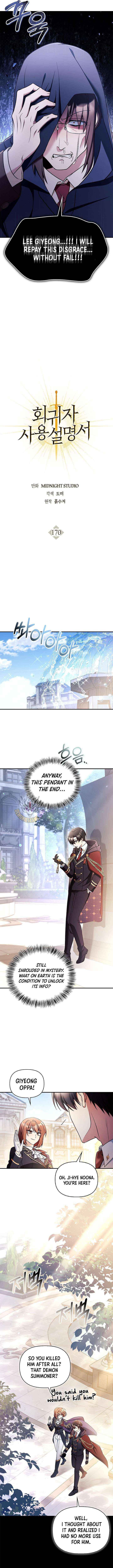 Regressor Instruction Manual Chapter 170 page 5 - 