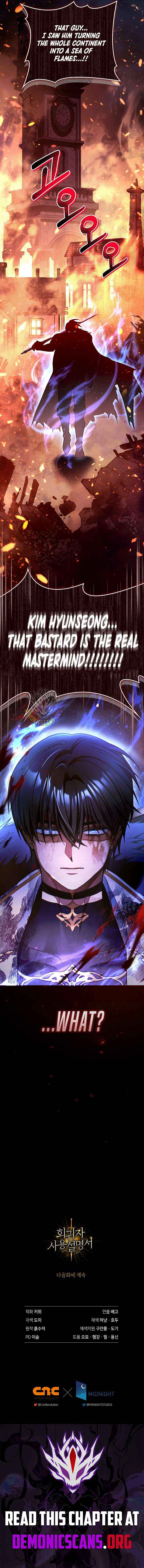 Regressor Instruction Manual Chapter 173 page 16 - 