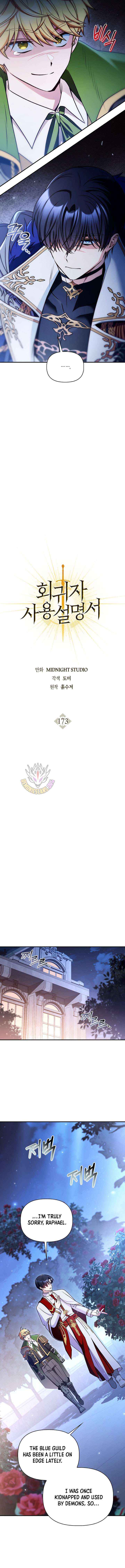 Regressor Instruction Manual Chapter 173 page 7 - 