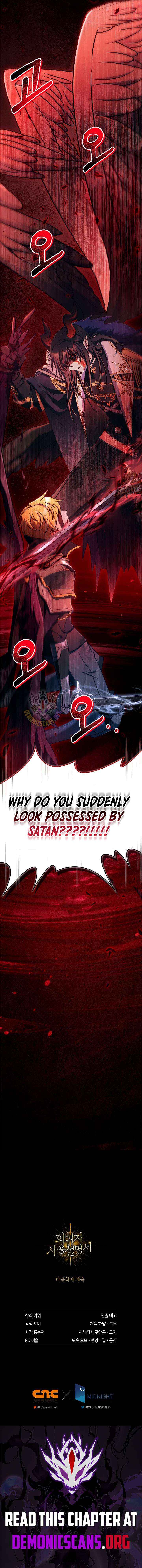 Regressor Instruction Manual Chapter 175 page 17 - 
