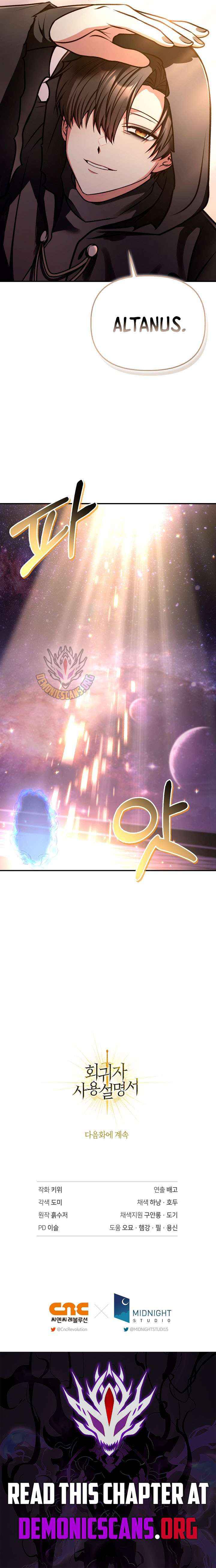 Regressor Instruction Manual Chapter 176 page 16 - 