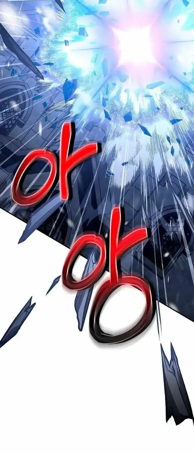 Regressor Instruction Manual Chapter 182 page 95 - 