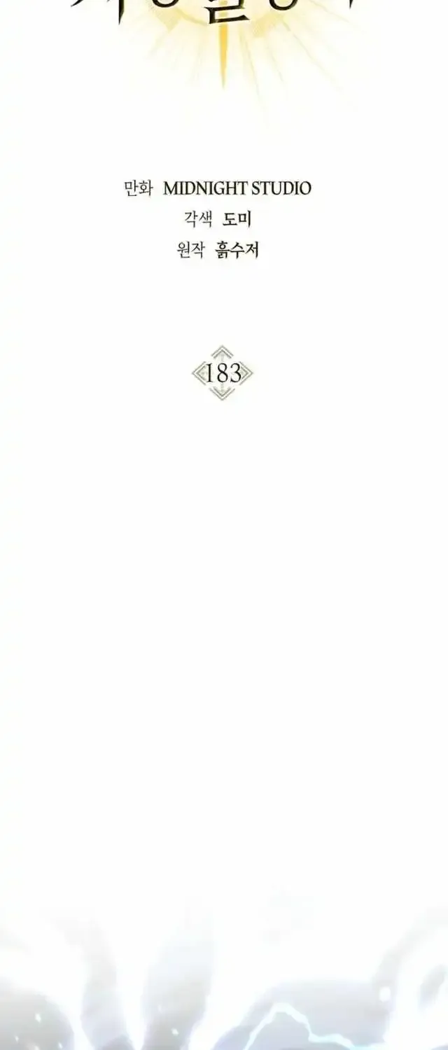 Regressor Instruction Manual Chapter 183 page 44 - 