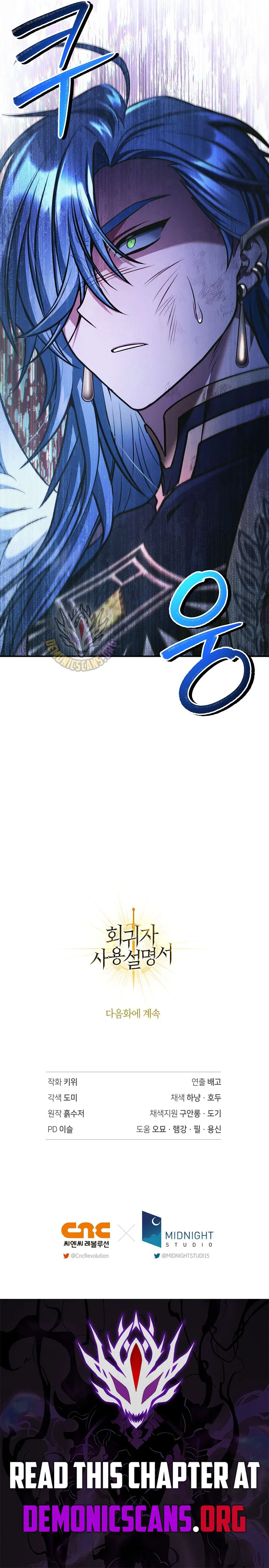 Regressor Instruction Manual Chapter 185 page 17 - 