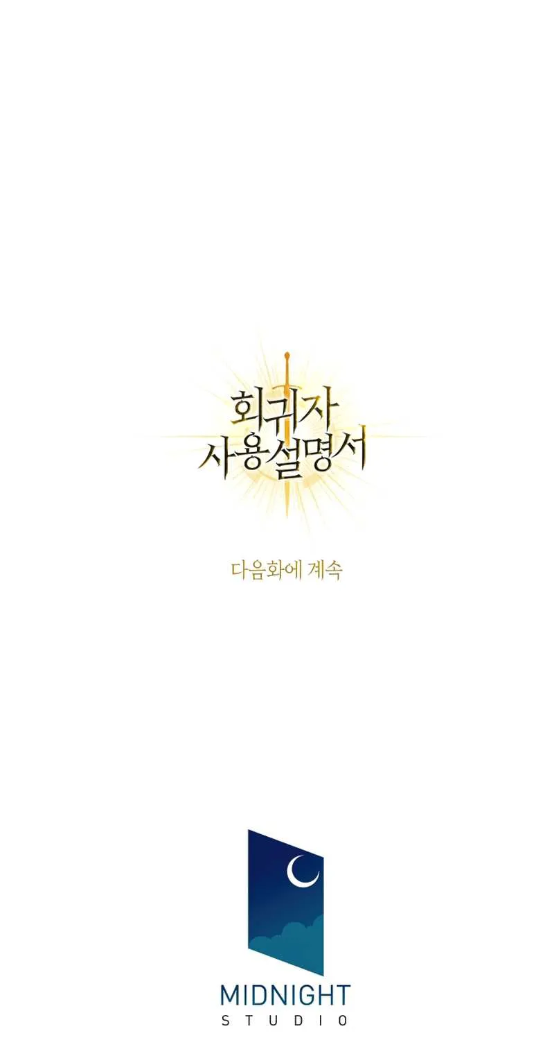 Regressor Instruction Manual Chapter 28 page 119 - 