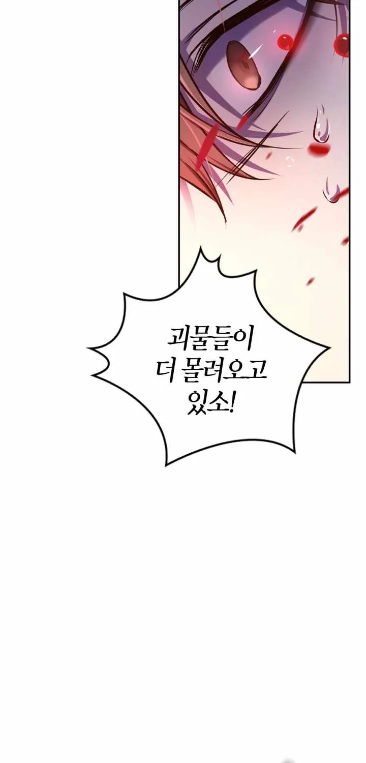 Regressor Instruction Manual Chapter 3 page 22 - 