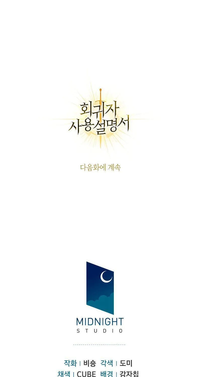 Regressor Instruction Manual Chapter 32 page 116 - 