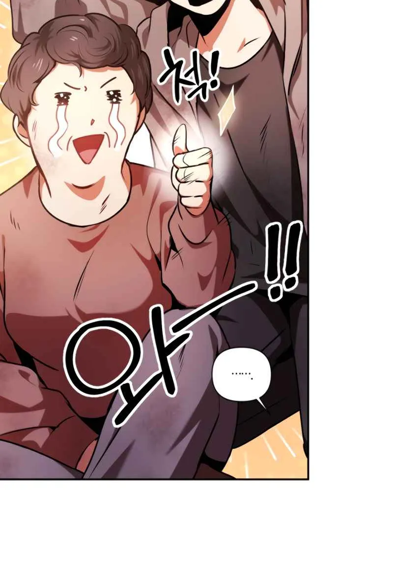 Regressor Instruction Manual Chapter 4 page 45 - 