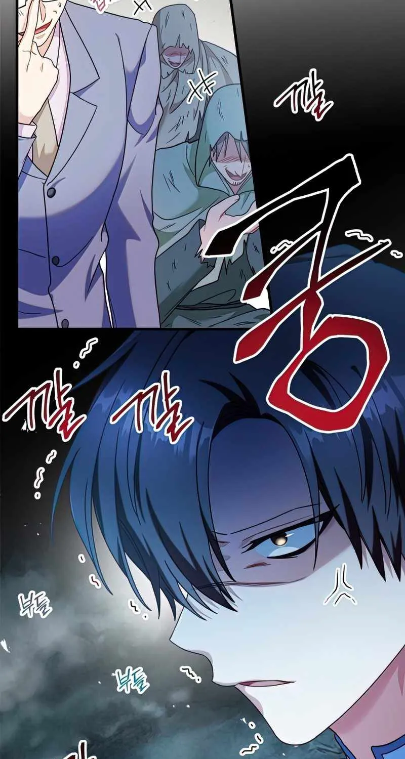 Regressor Instruction Manual Chapter 45 page 73 - 