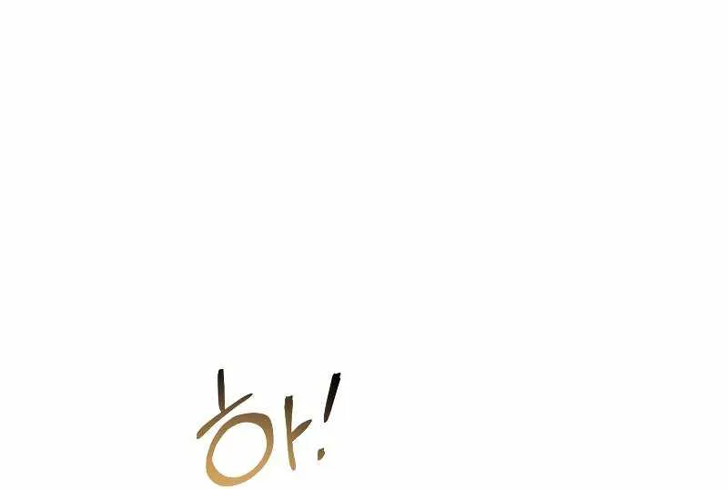 Regressor Instruction Manual Chapter 46 page 116 - 